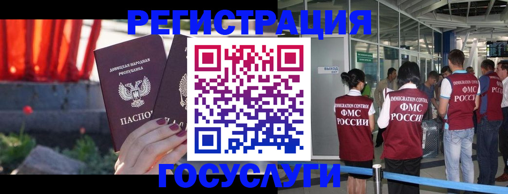 регистрация для дет. сада в Протвино